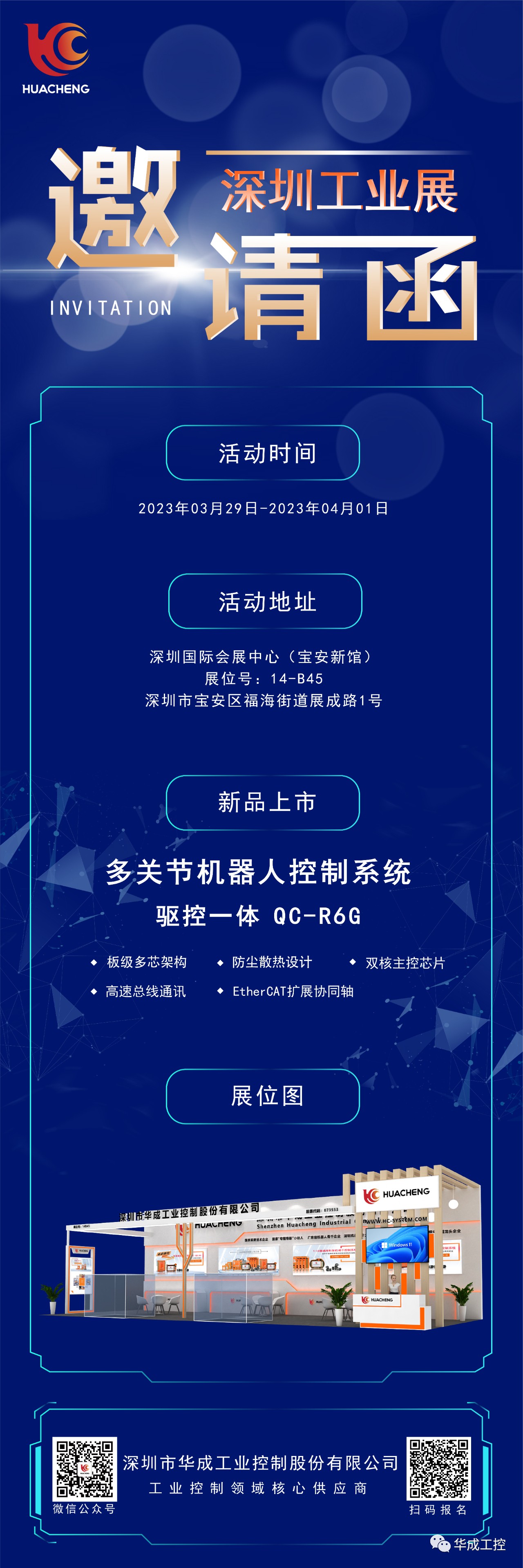 微信圖片_20230320155251.jpg